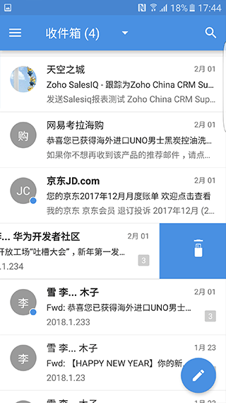 截图2