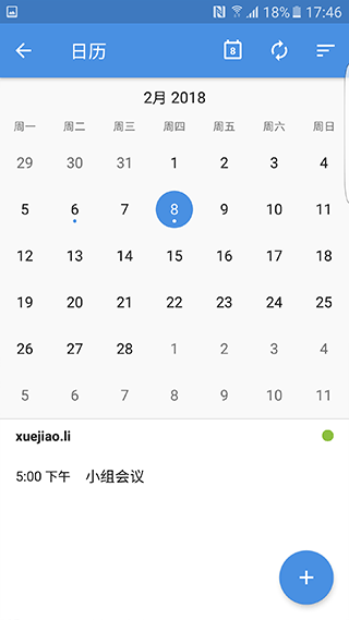 截图4