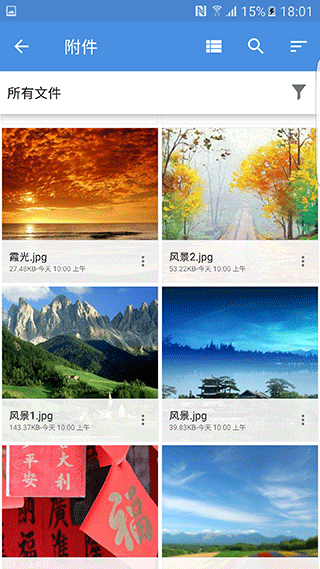 截图5